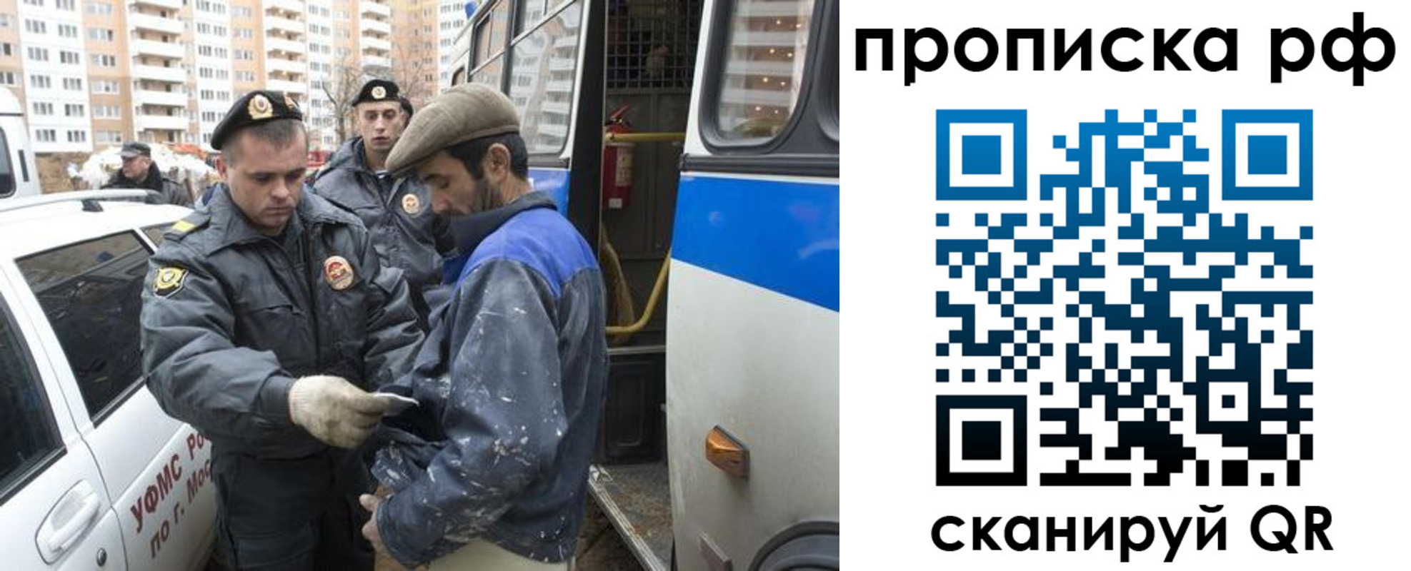 прописка для кредита в Сафоново
