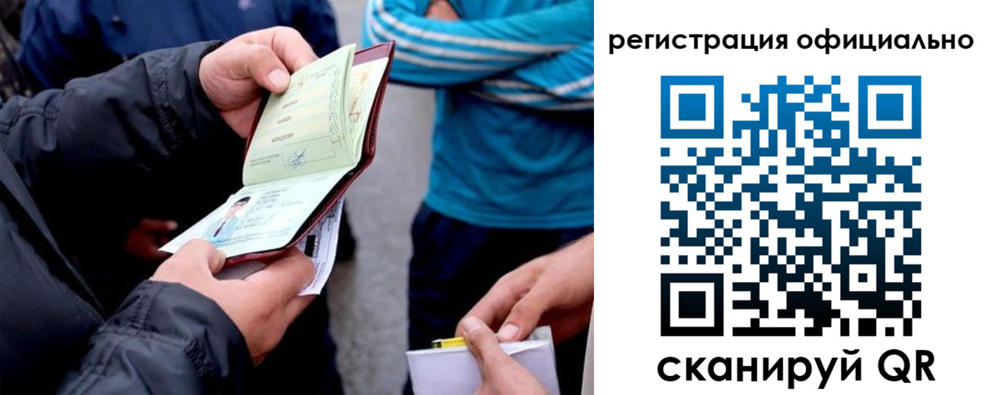 регистрация для дет. сада в Сафоново
