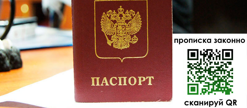 регистрация в Сафоново